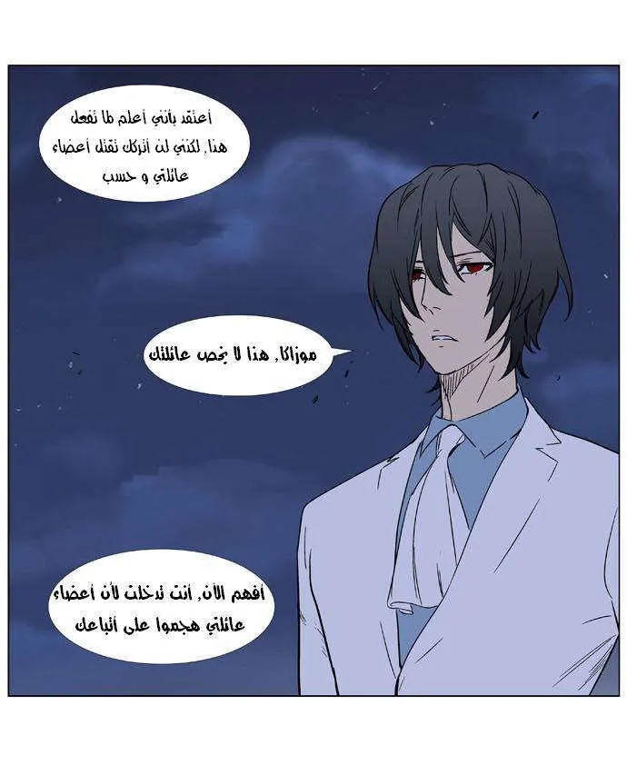 الصفحة 6 من 27