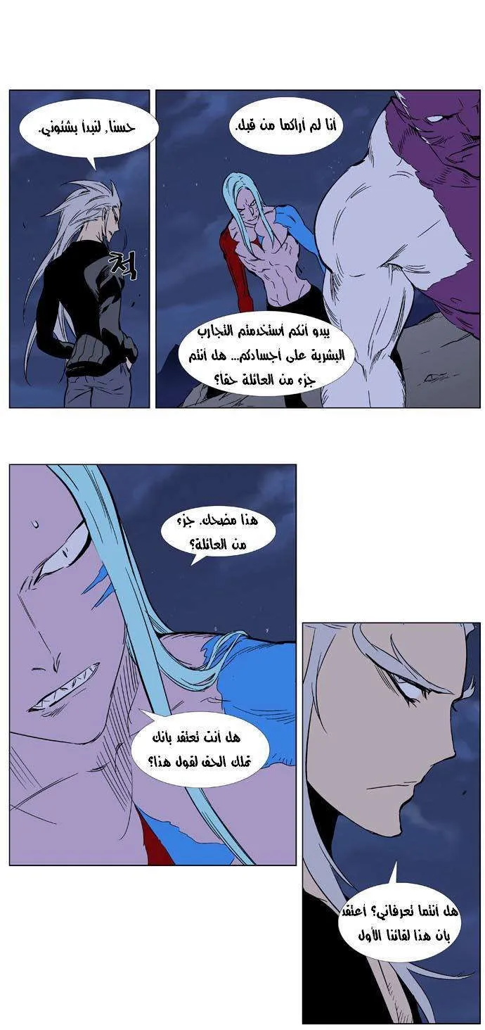 الصفحة 15 من 27