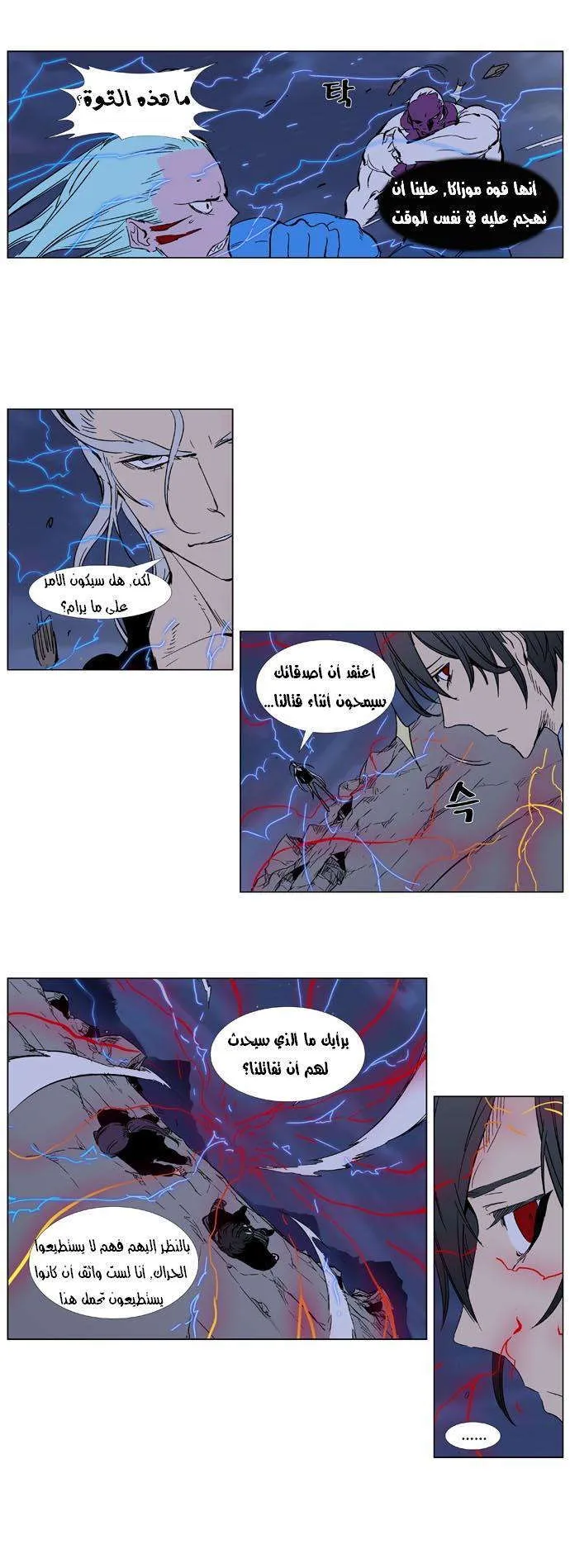 الصفحة 12 من 27