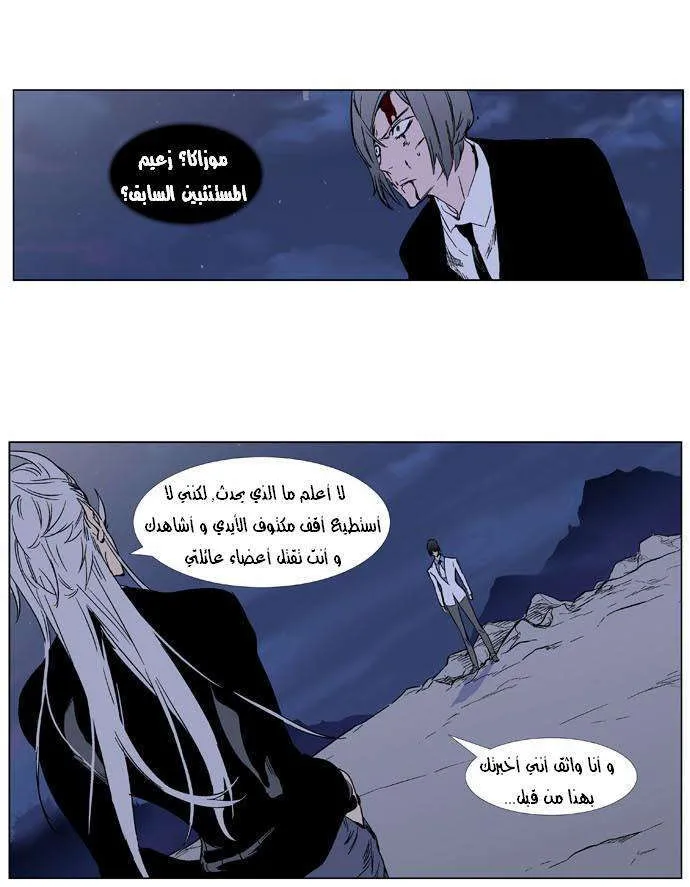 الصفحة 3 من 27