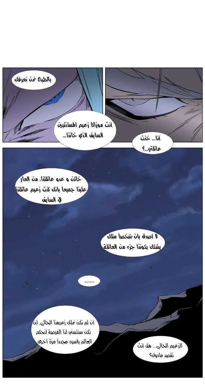 الصفحة 16 من 27