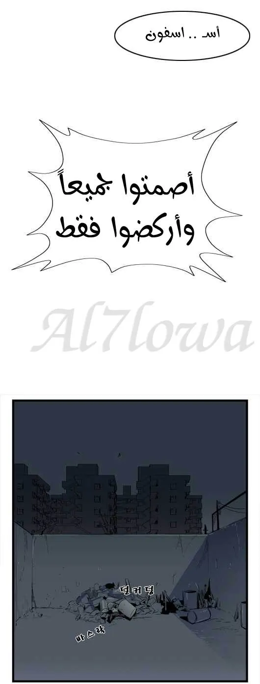 الصفحة 11 من 24