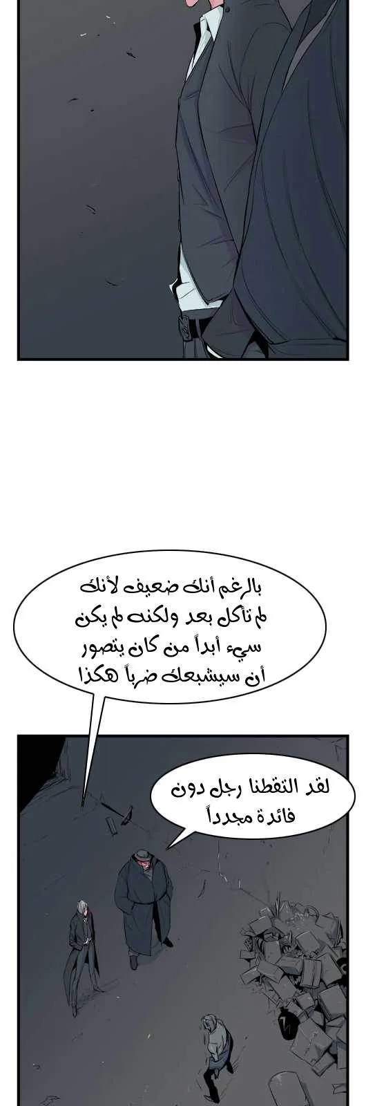 الصفحة 15 من 24