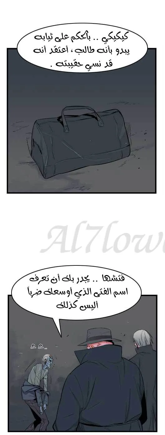 الصفحة 21 من 24