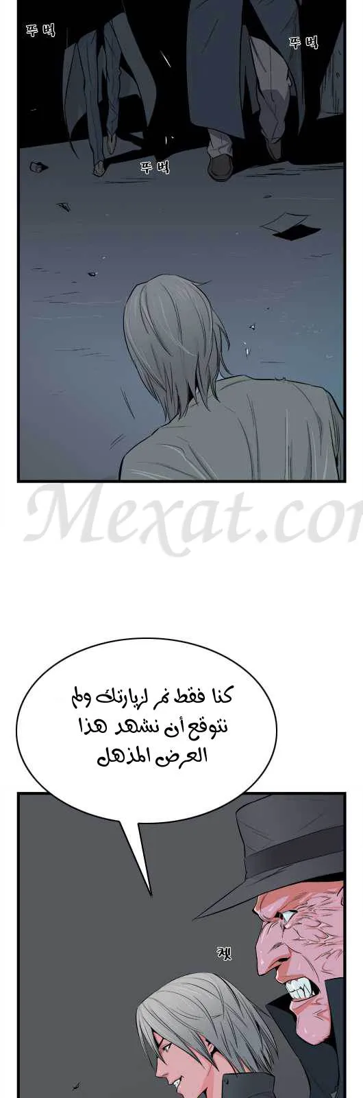 الصفحة 14 من 24