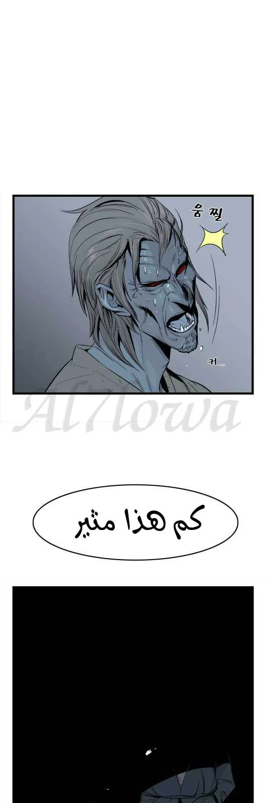 الصفحة 13 من 24