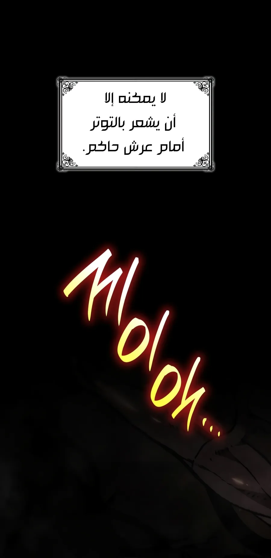 الصفحة 12 من 152