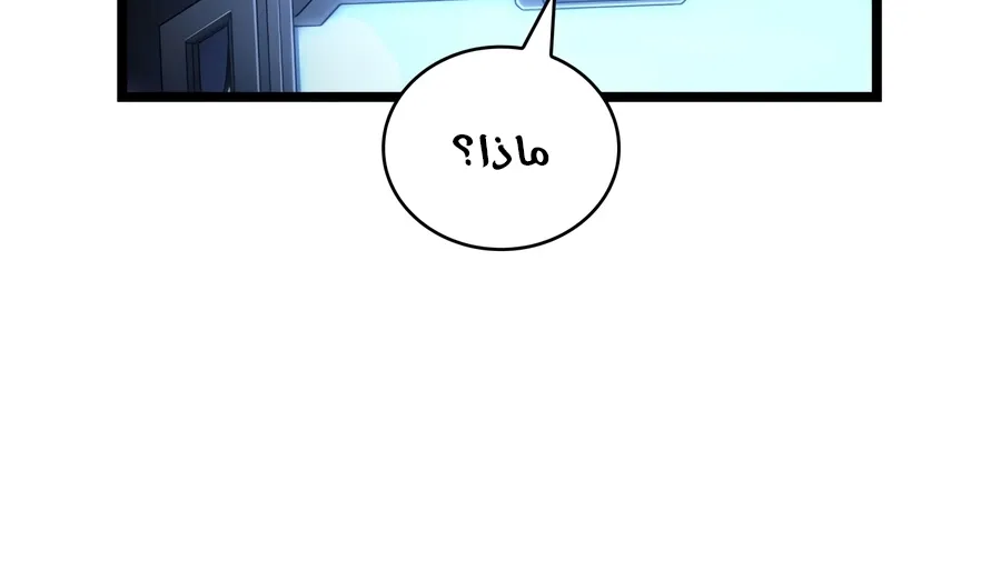 الصفحة 106 من 152