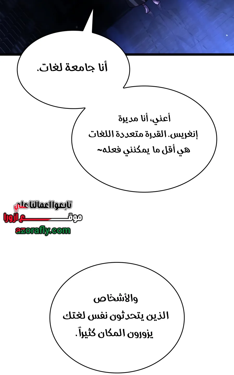 الصفحة 126 من 152