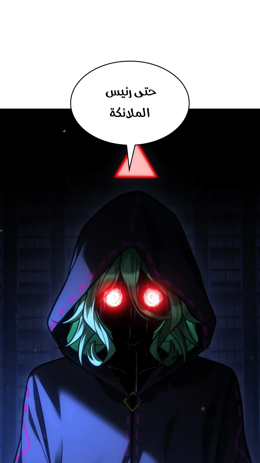 الصفحة 121 من 152