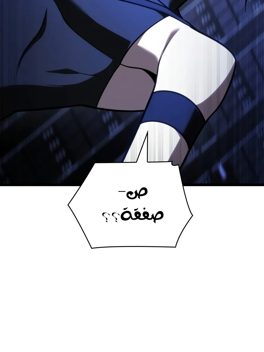 الصفحة 144 من 152