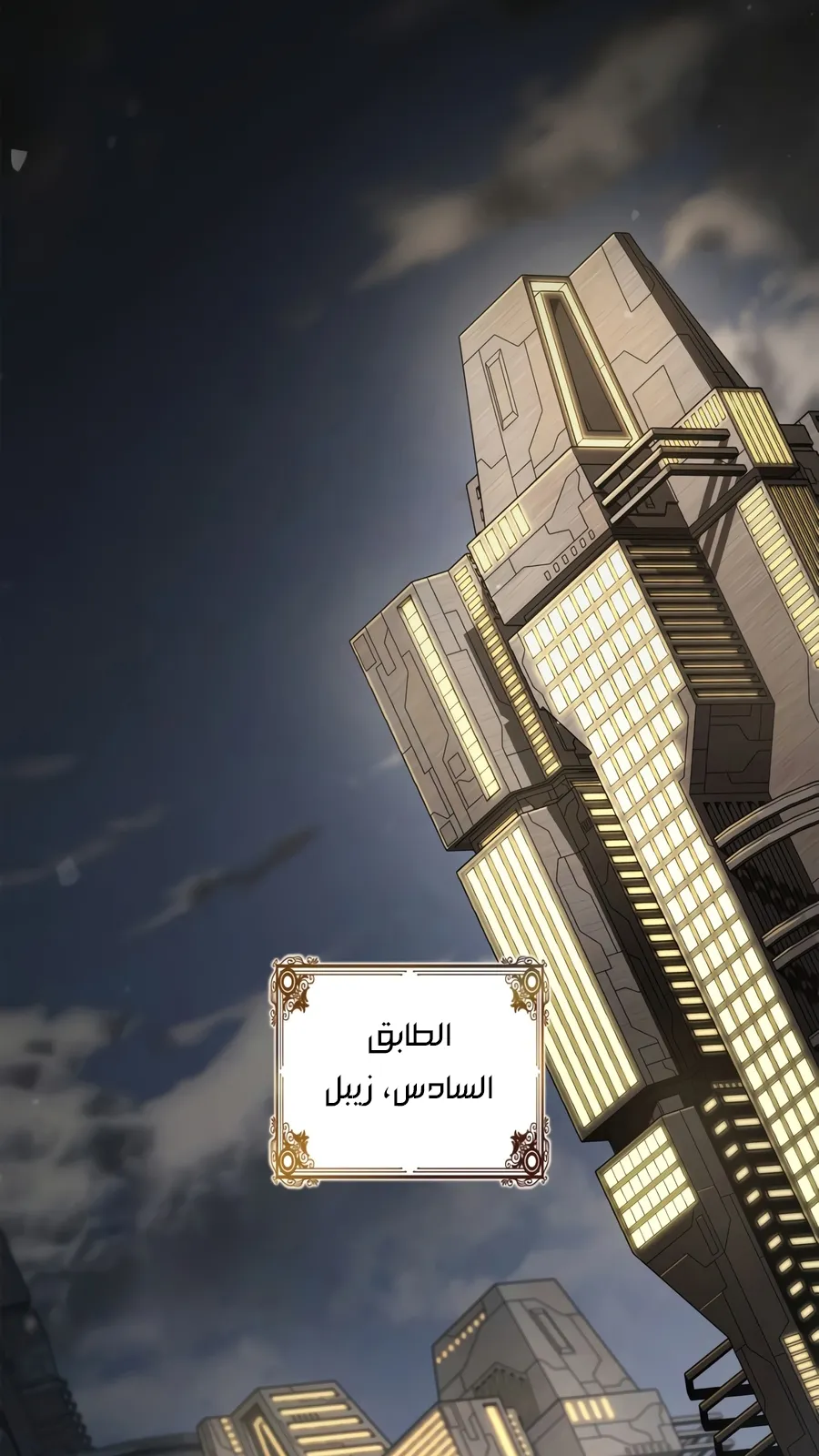 الصفحة 58 من 152