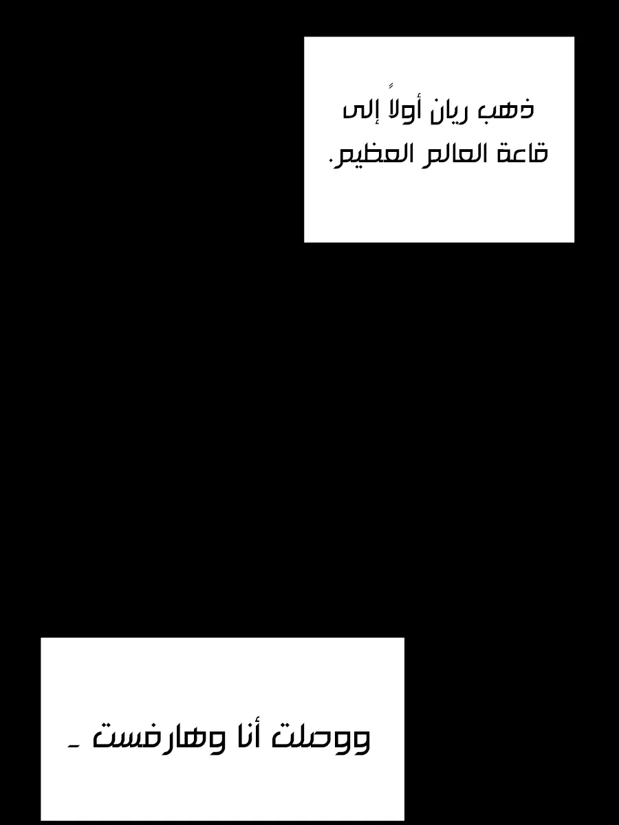 الصفحة 66 من 152