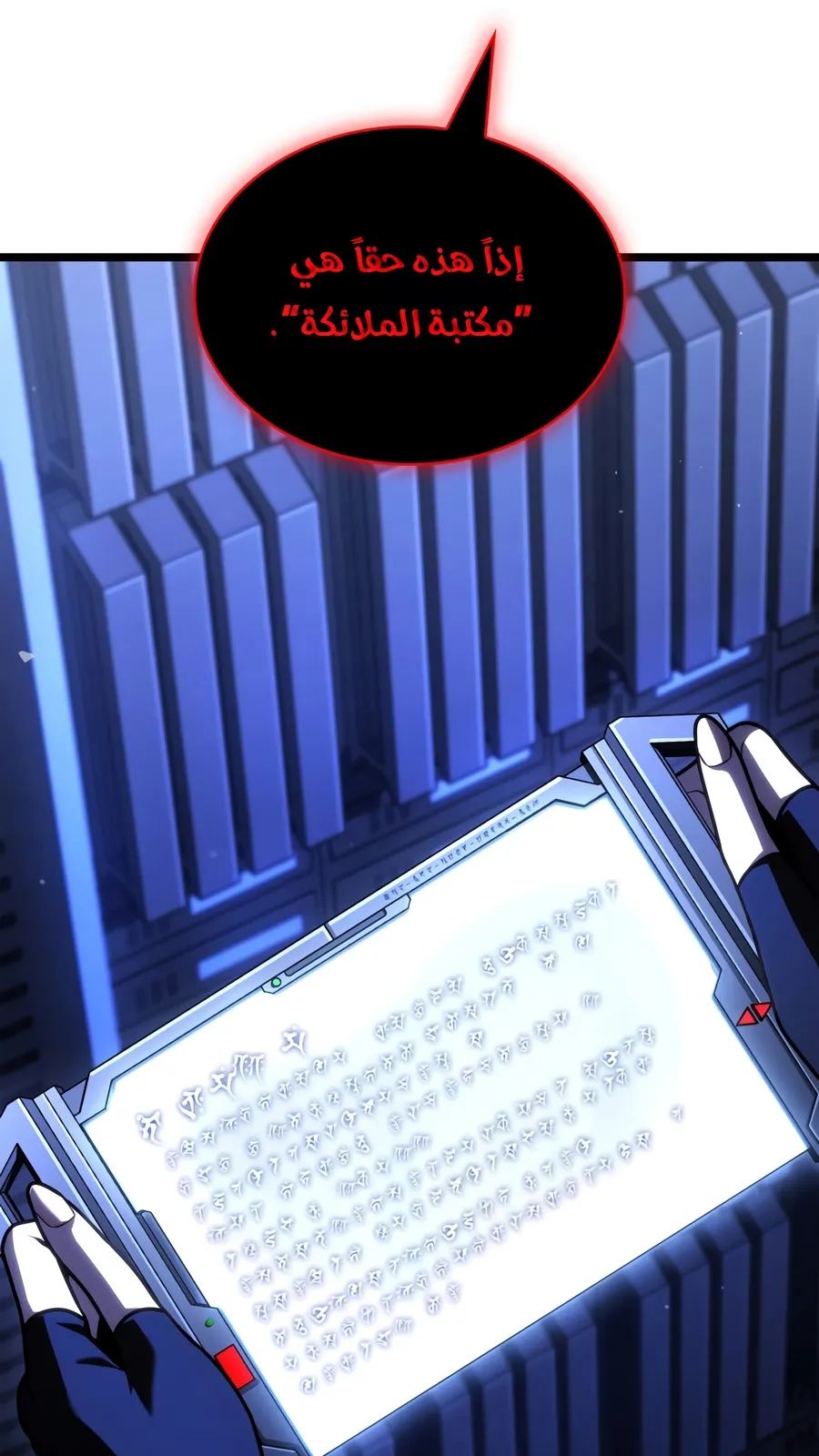 الصفحة 85 من 152