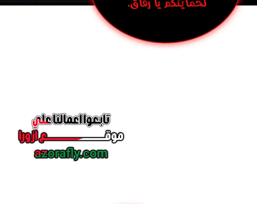 الصفحة 77 من 152