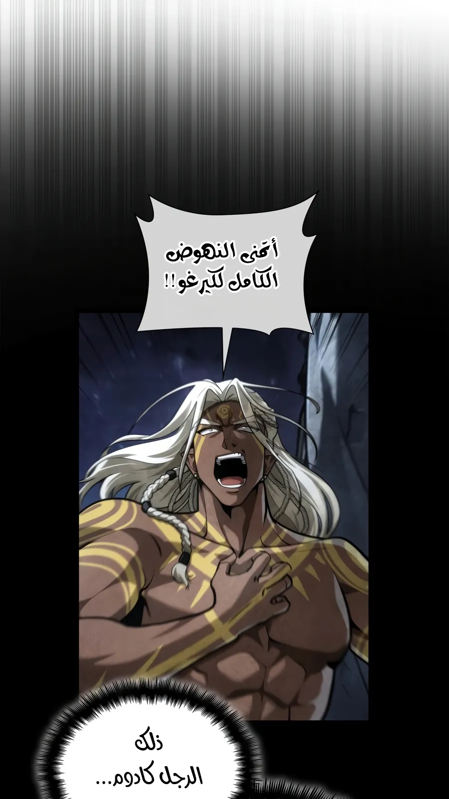 الصفحة 139 من 152