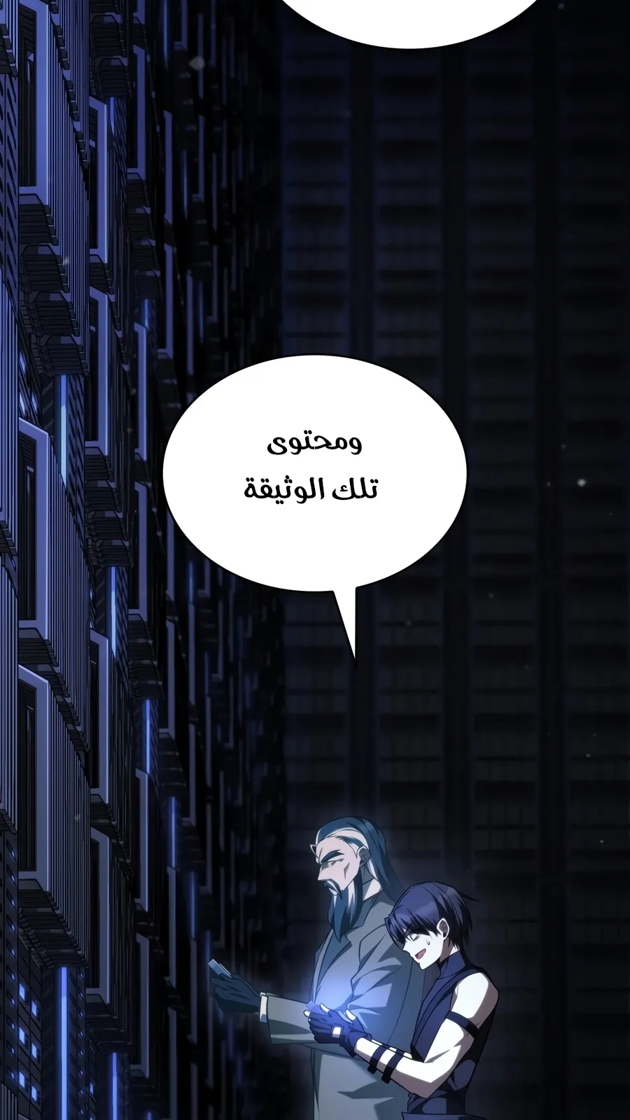 الصفحة 98 من 152