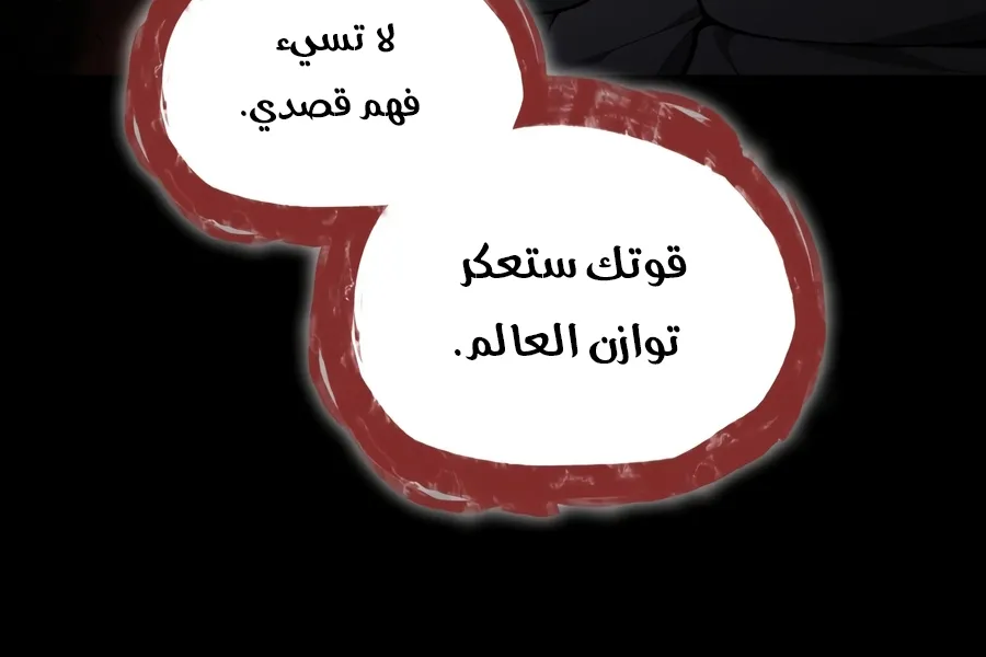 الصفحة 41 من 152