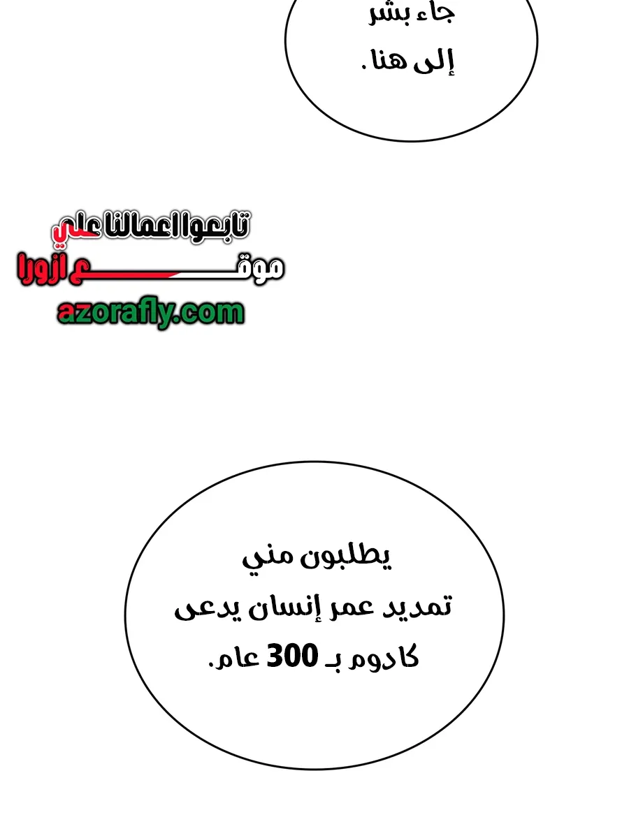الصفحة 136 من 152
