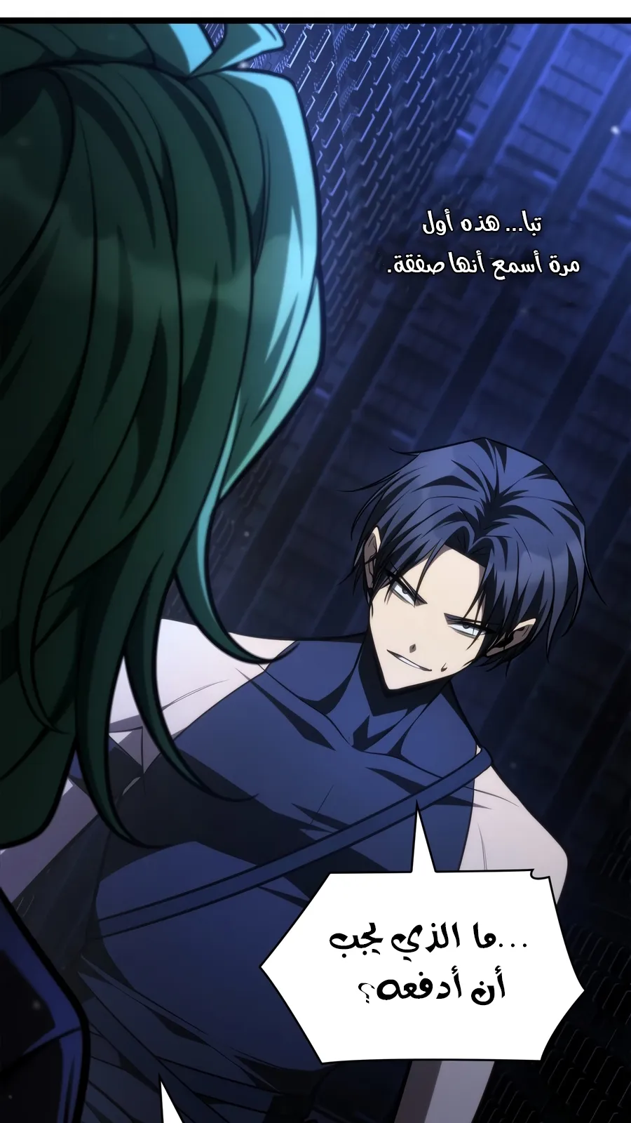 الصفحة 147 من 152
