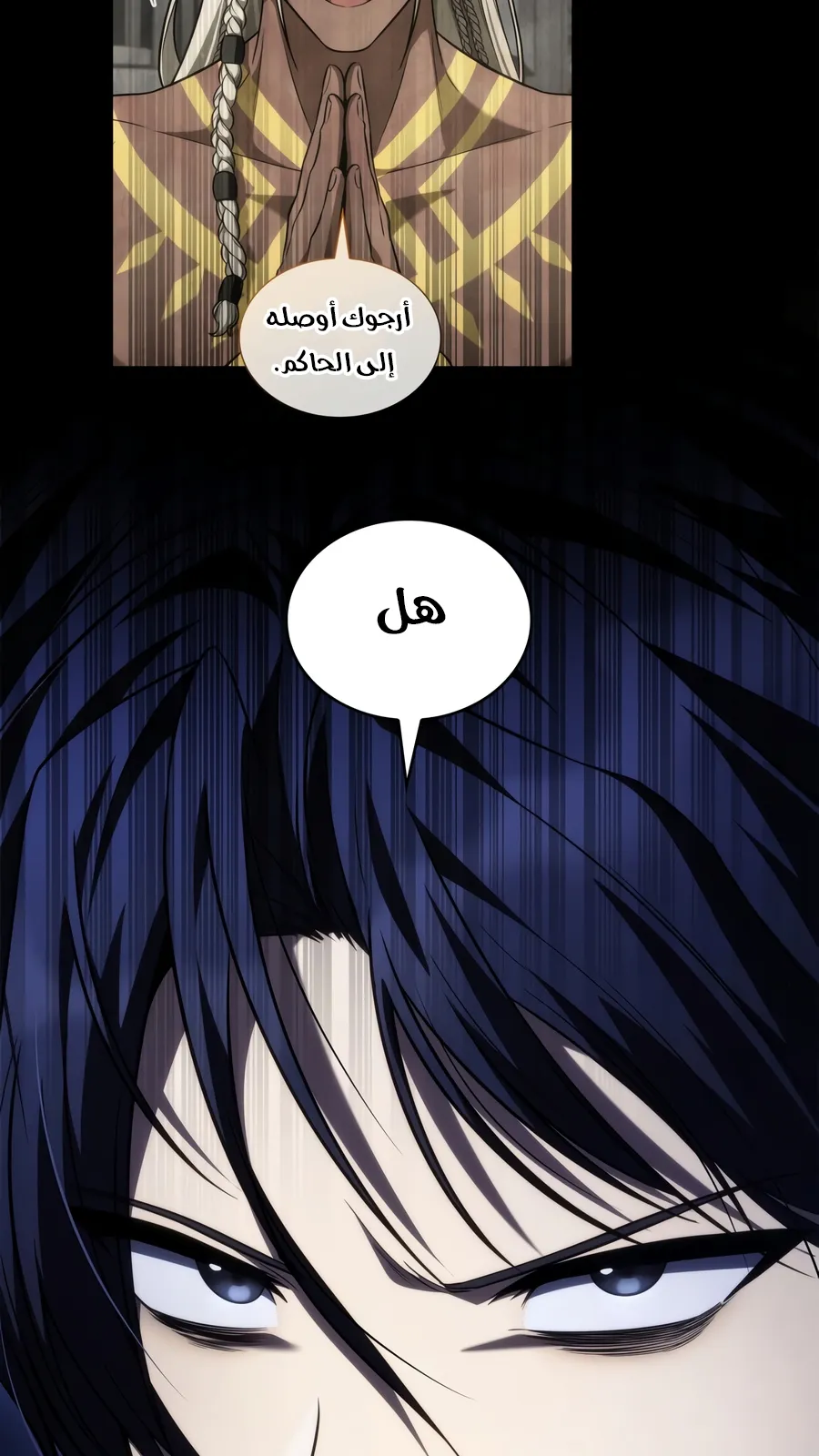 الصفحة 129 من 152