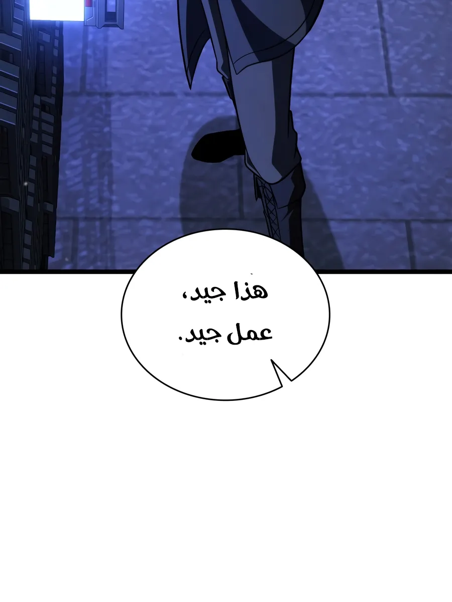 الصفحة 120 من 152