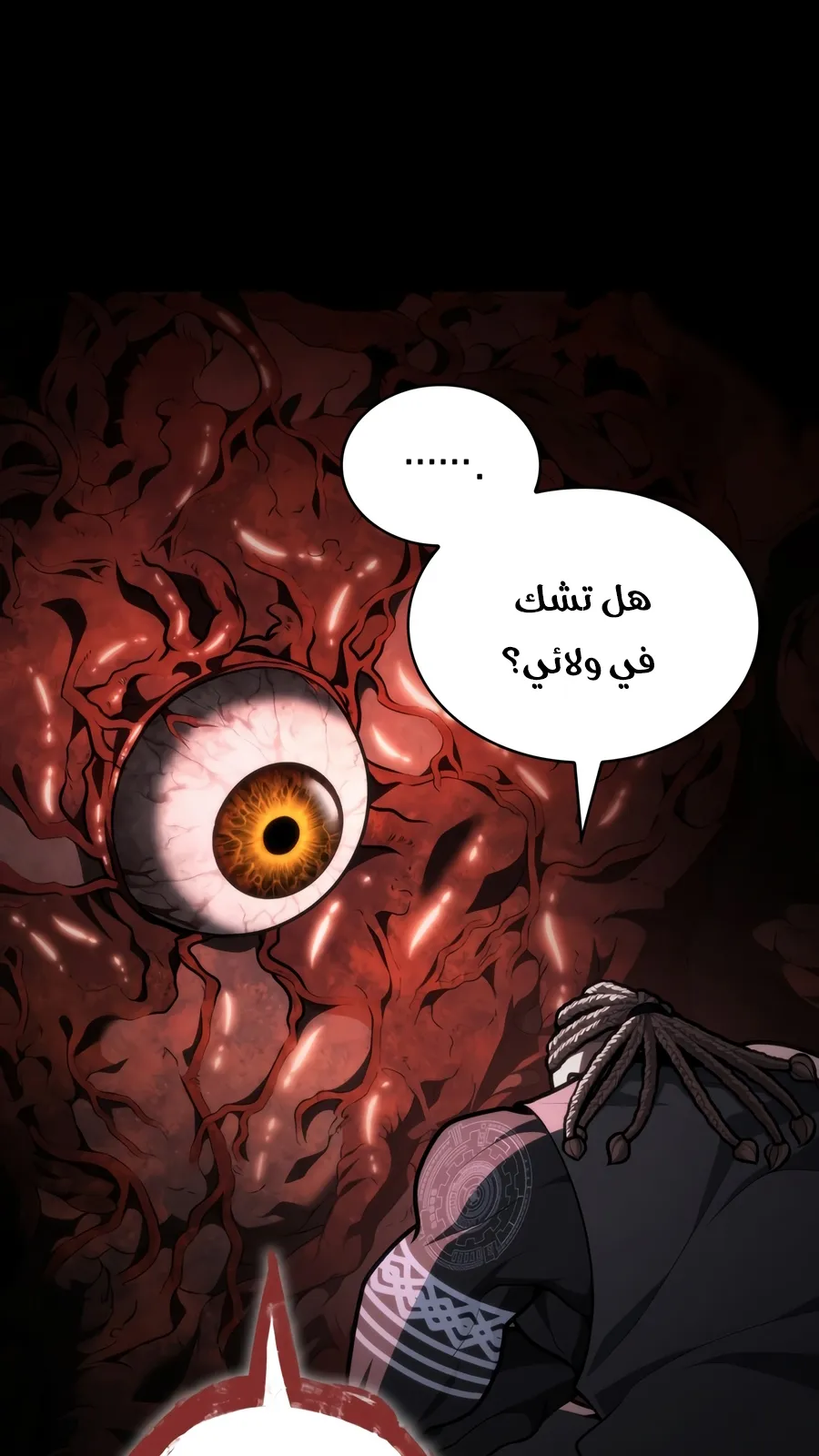 الصفحة 40 من 152