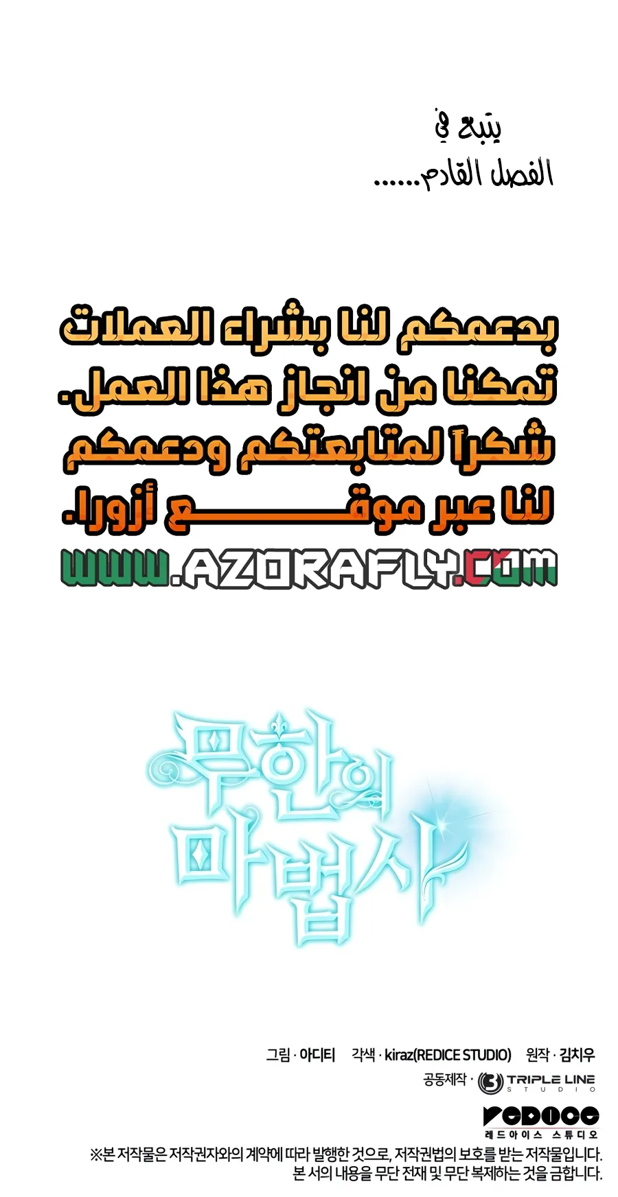 الصفحة 152 من 152