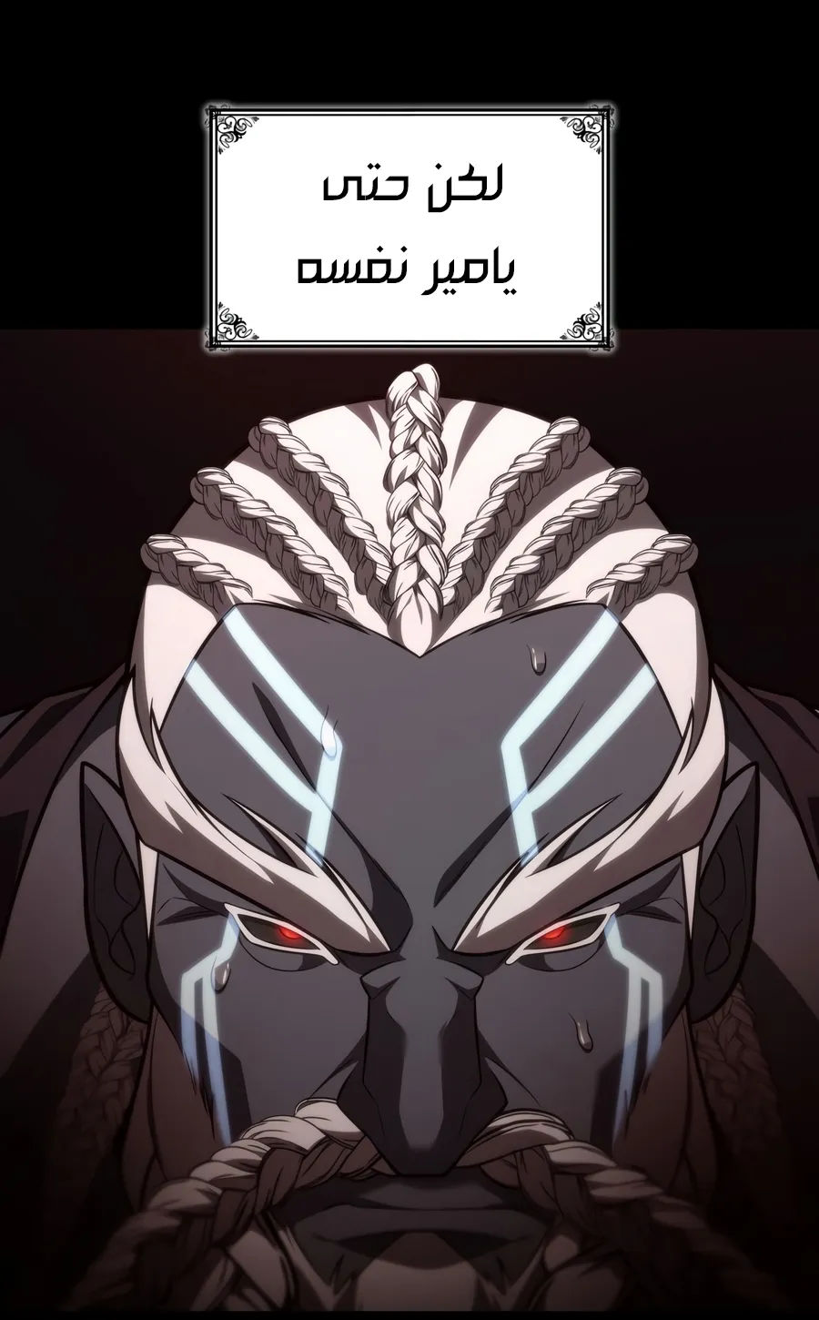 الصفحة 11 من 152