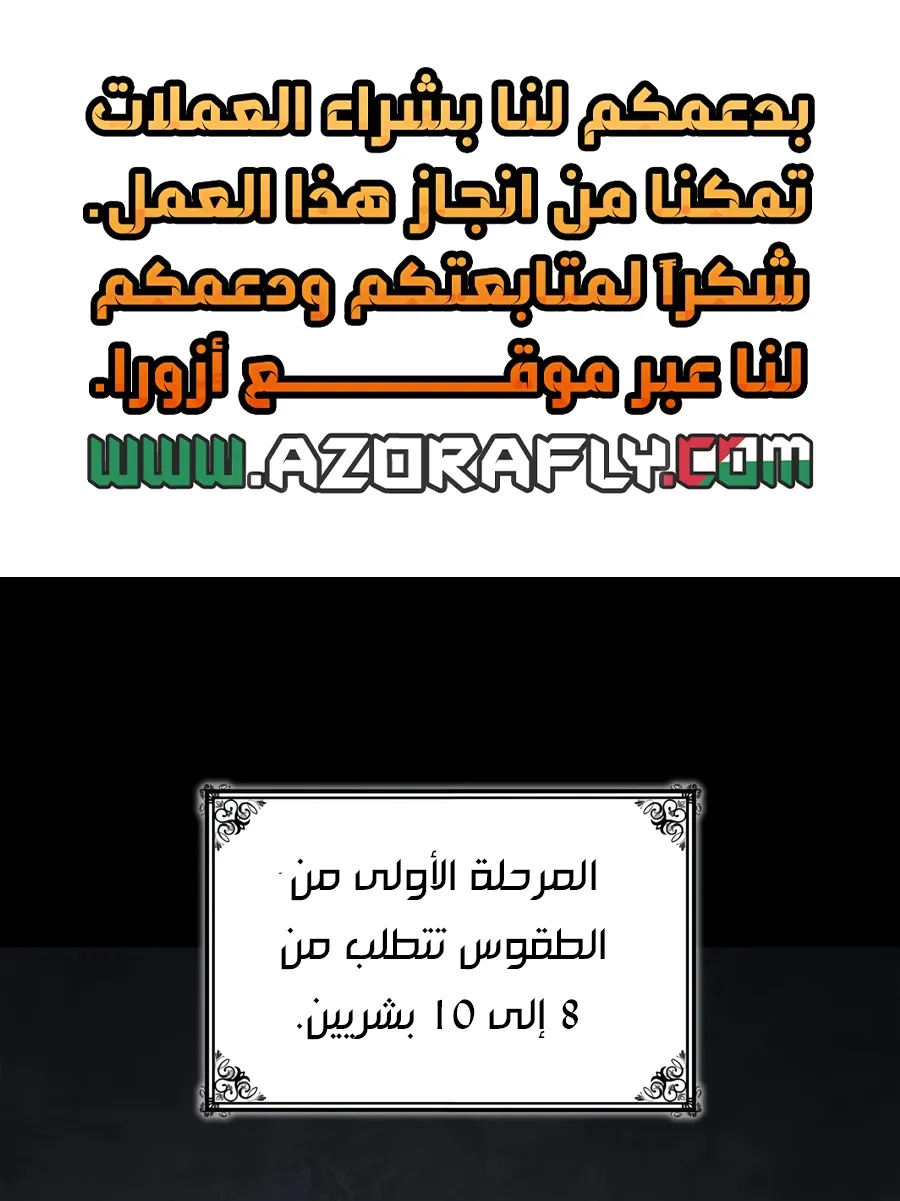 الصفحة 1 من 152
