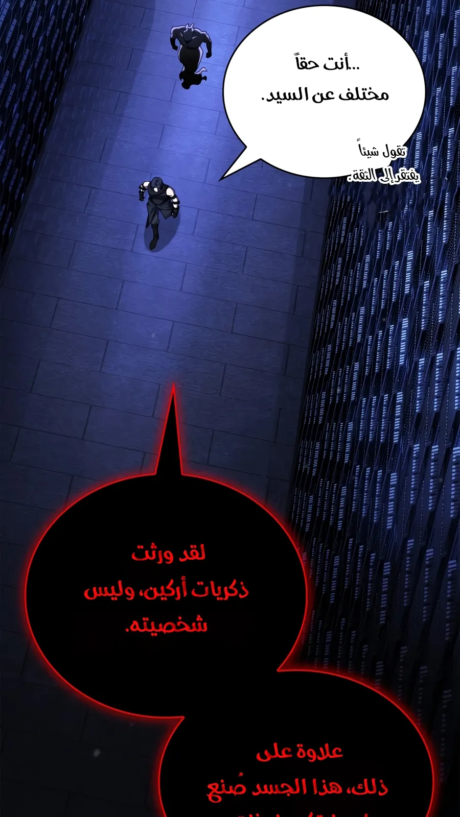 الصفحة 76 من 152