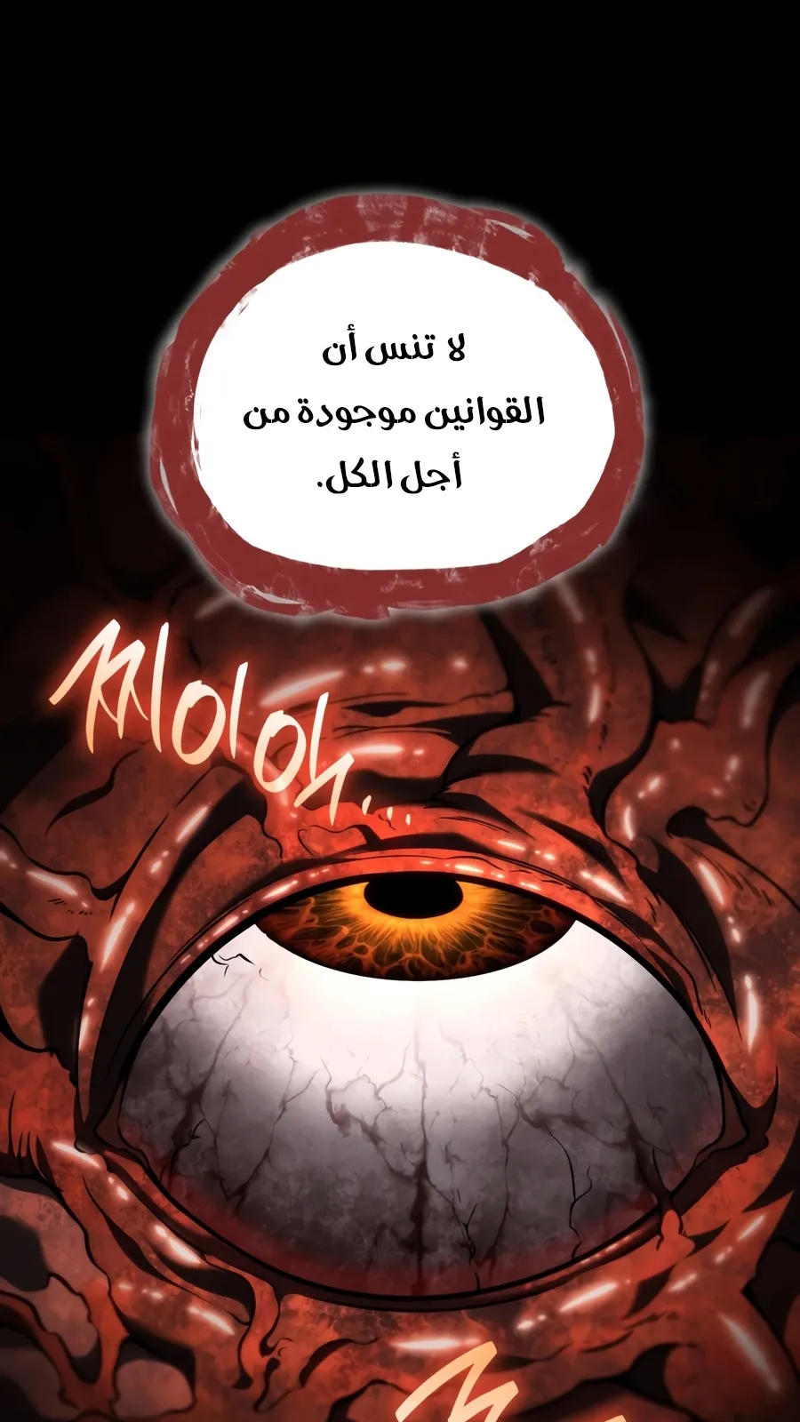 الصفحة 42 من 152
