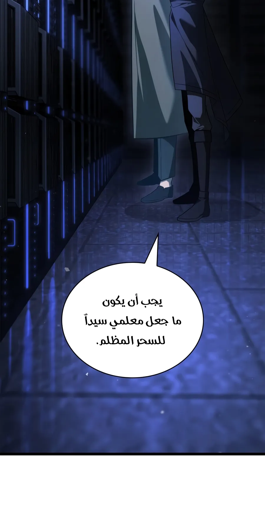 الصفحة 99 من 152
