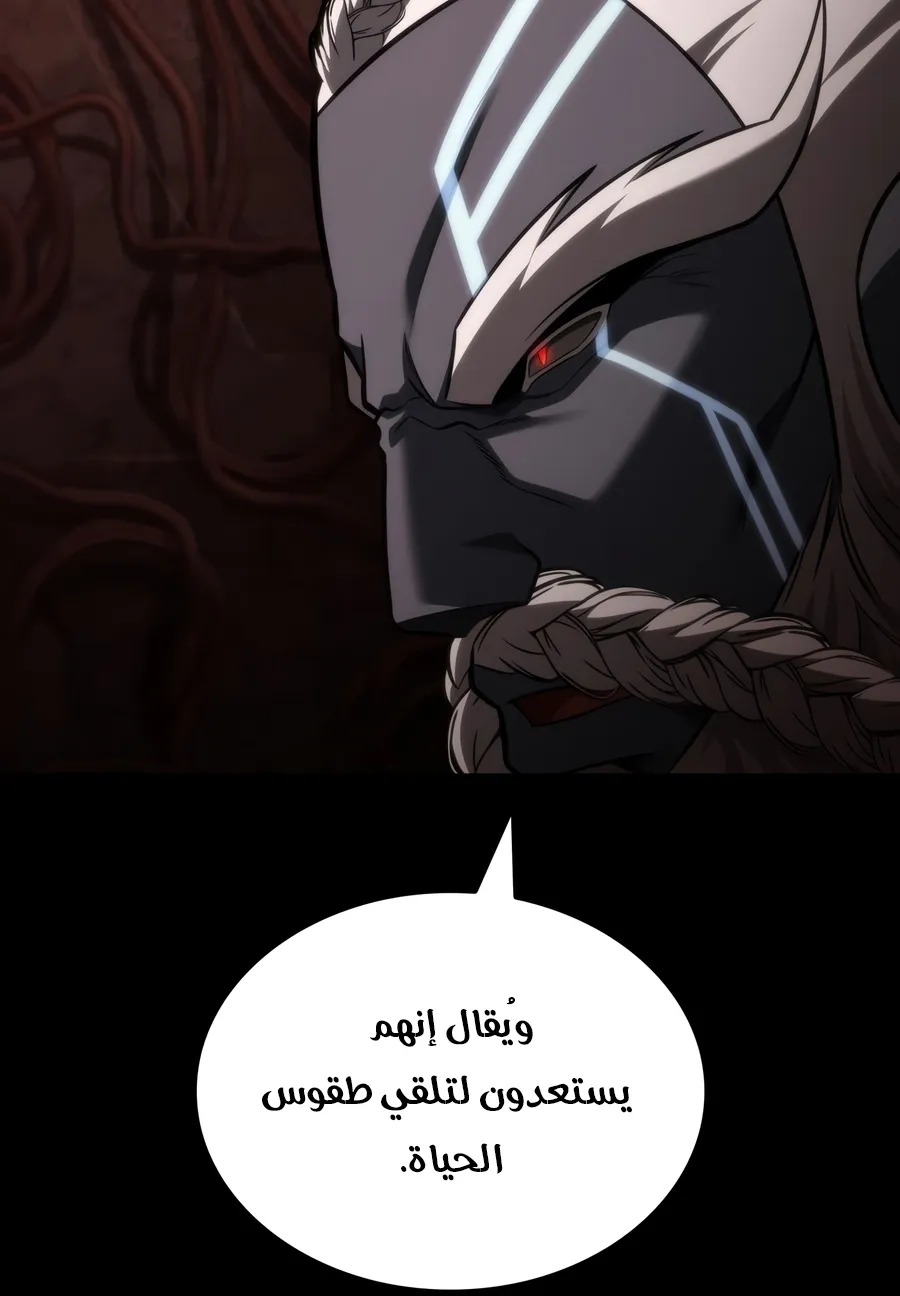 الصفحة 18 من 152