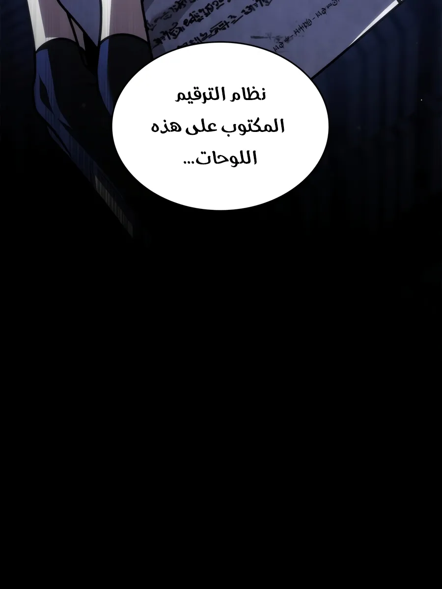 الصفحة 91 من 152