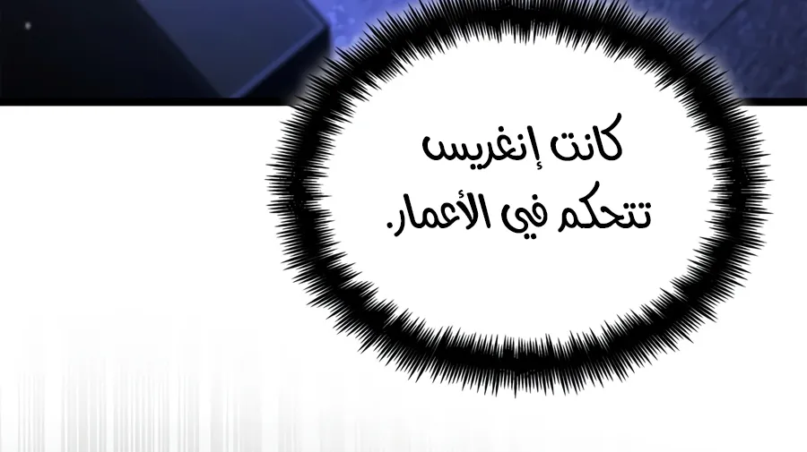 الصفحة 138 من 152