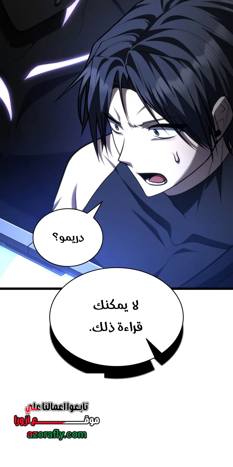 الصفحة 109 من 152