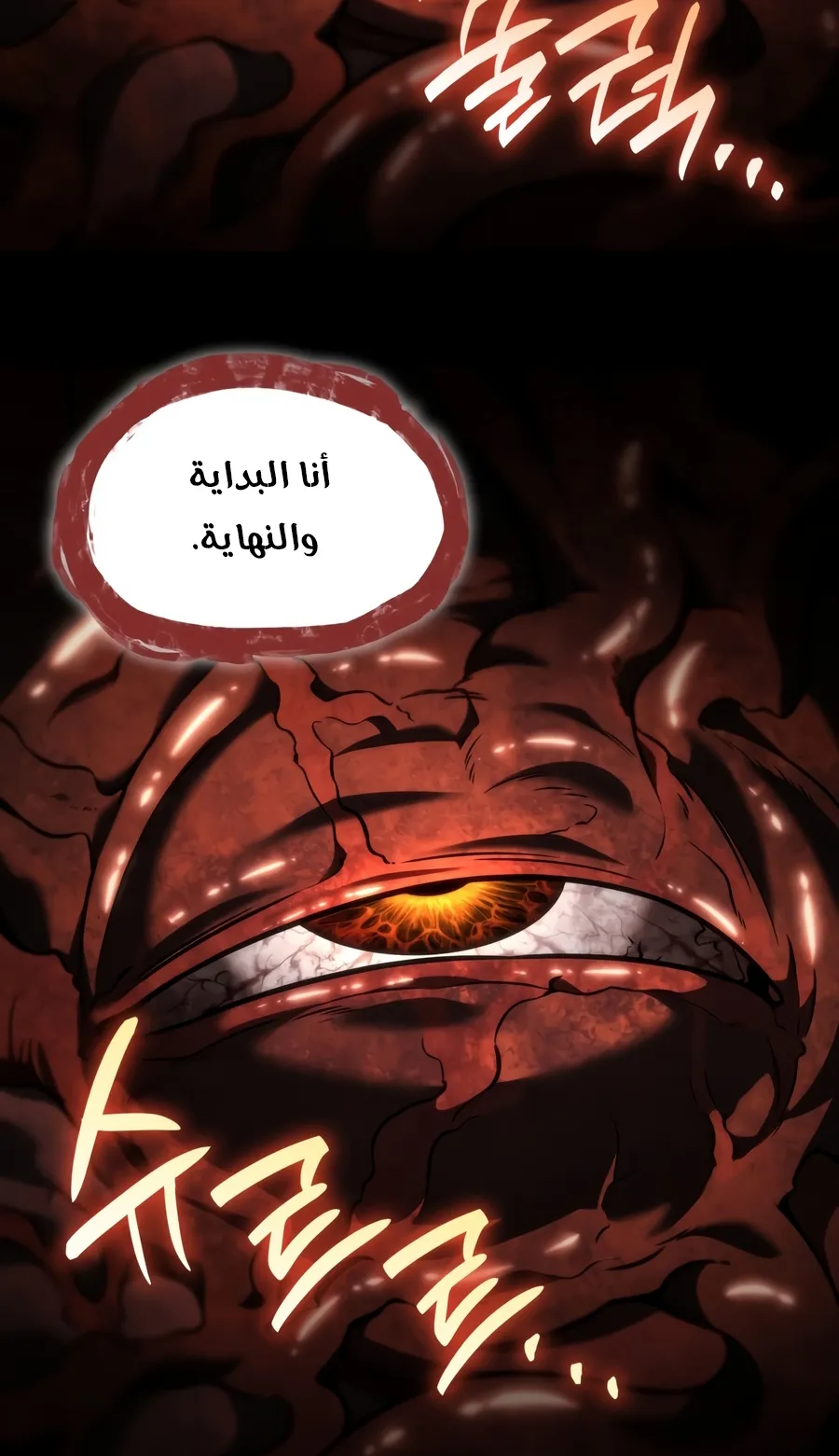 الصفحة 43 من 152