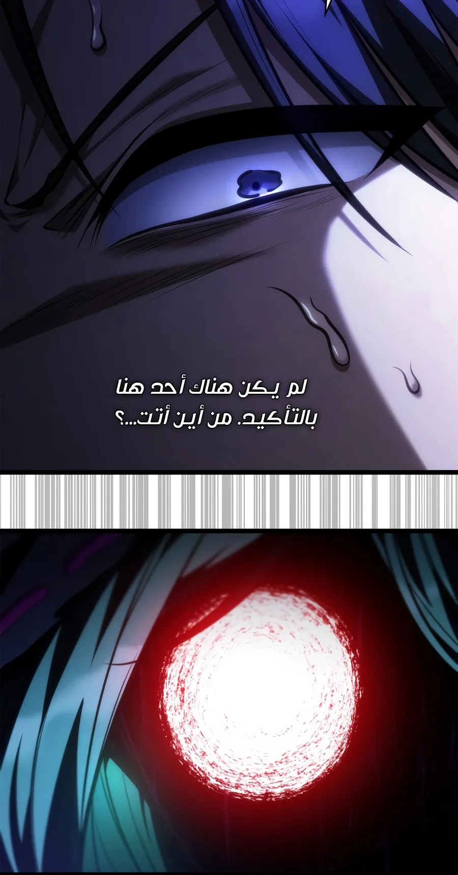 الصفحة 118 من 152
