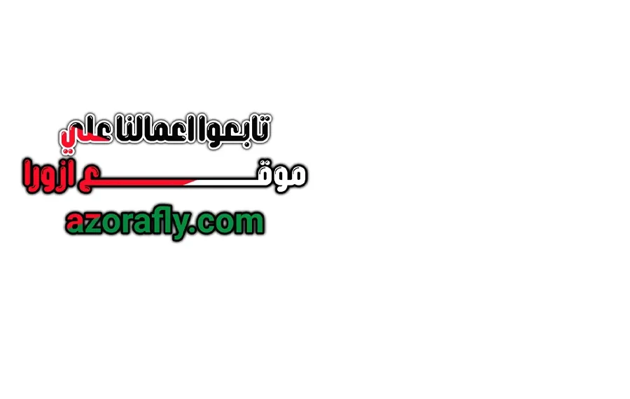الصفحة 50 من 152