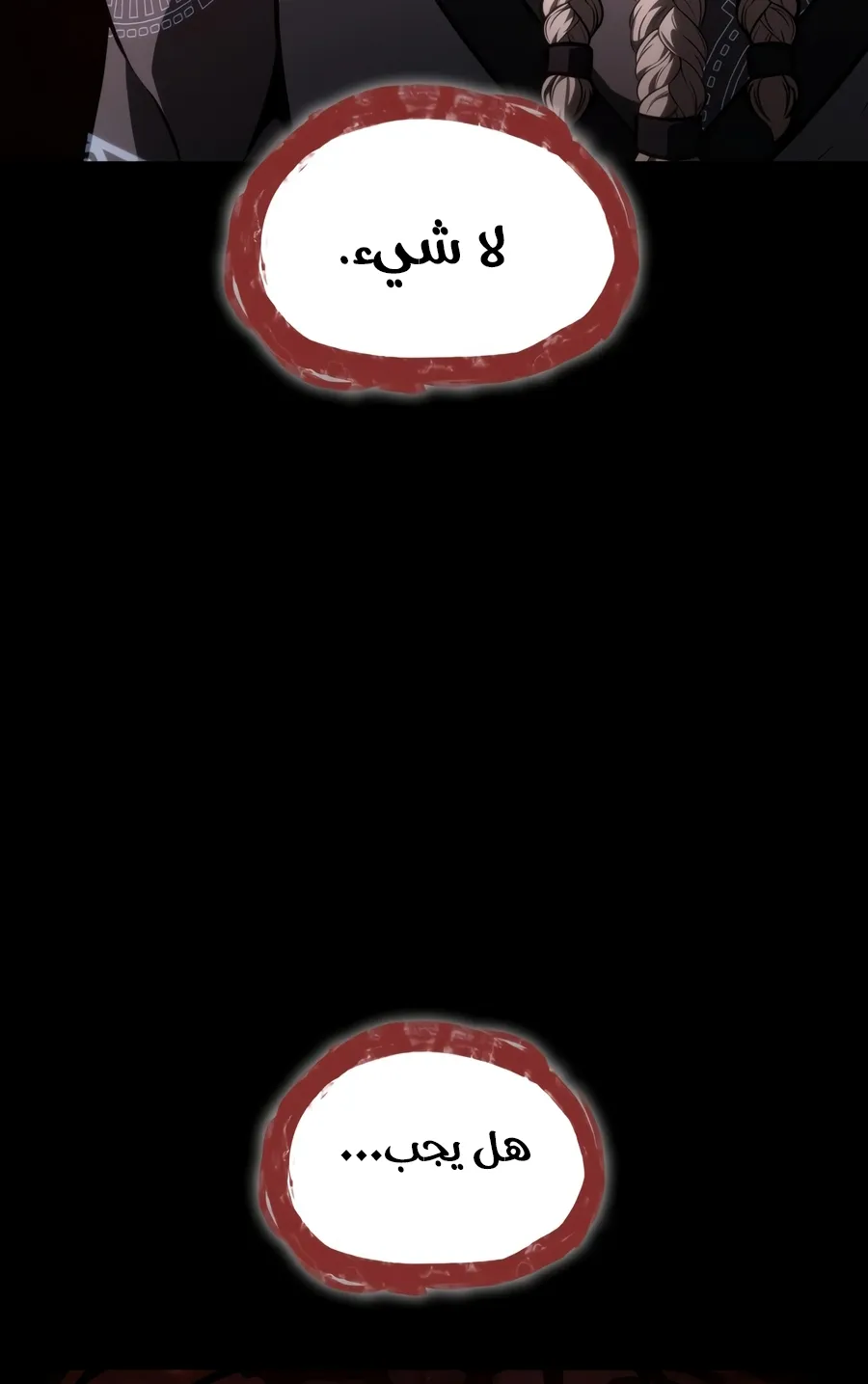 الصفحة 25 من 152