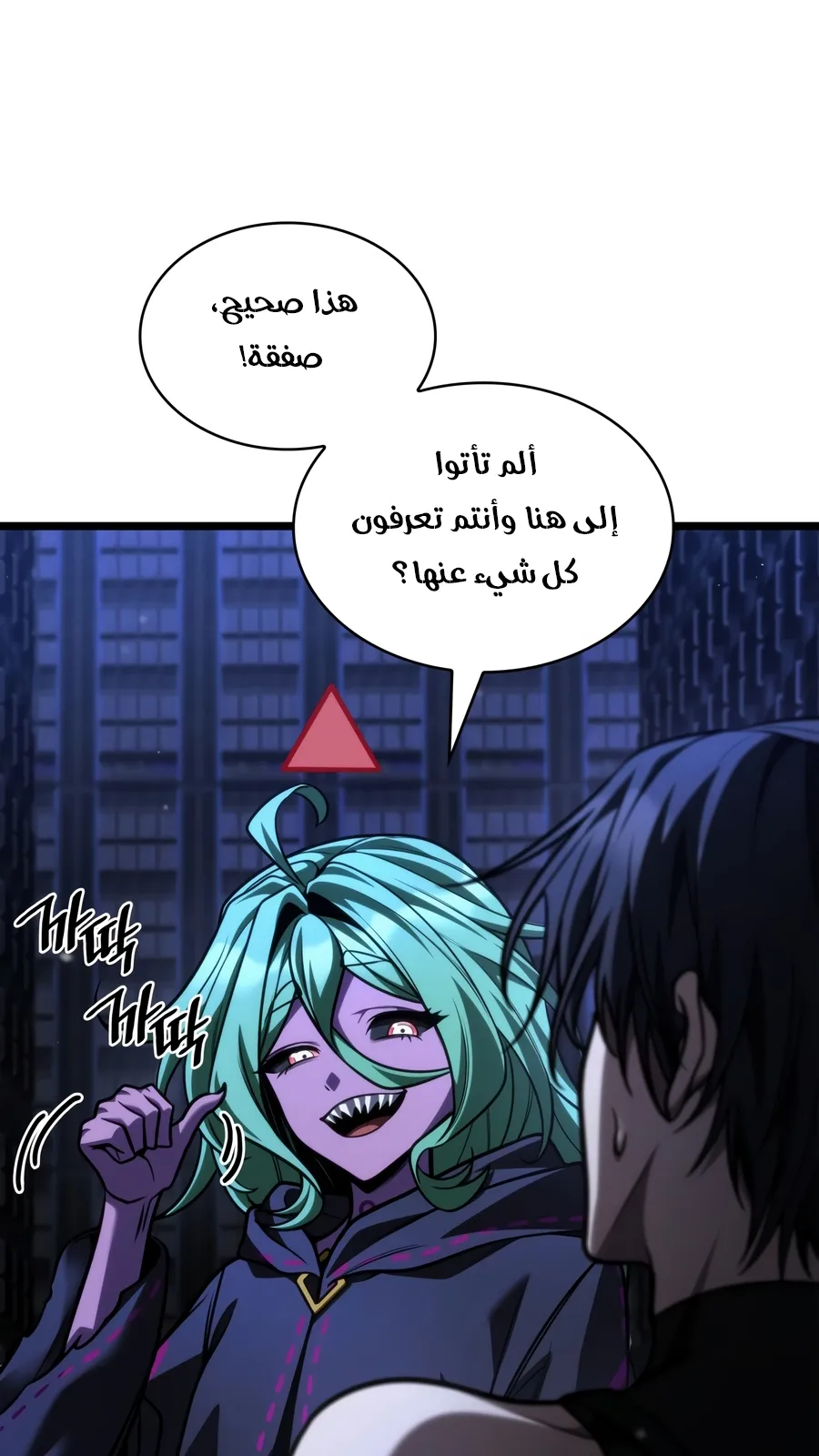 الصفحة 145 من 152