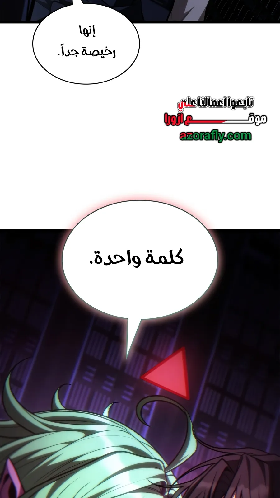 الصفحة 148 من 152