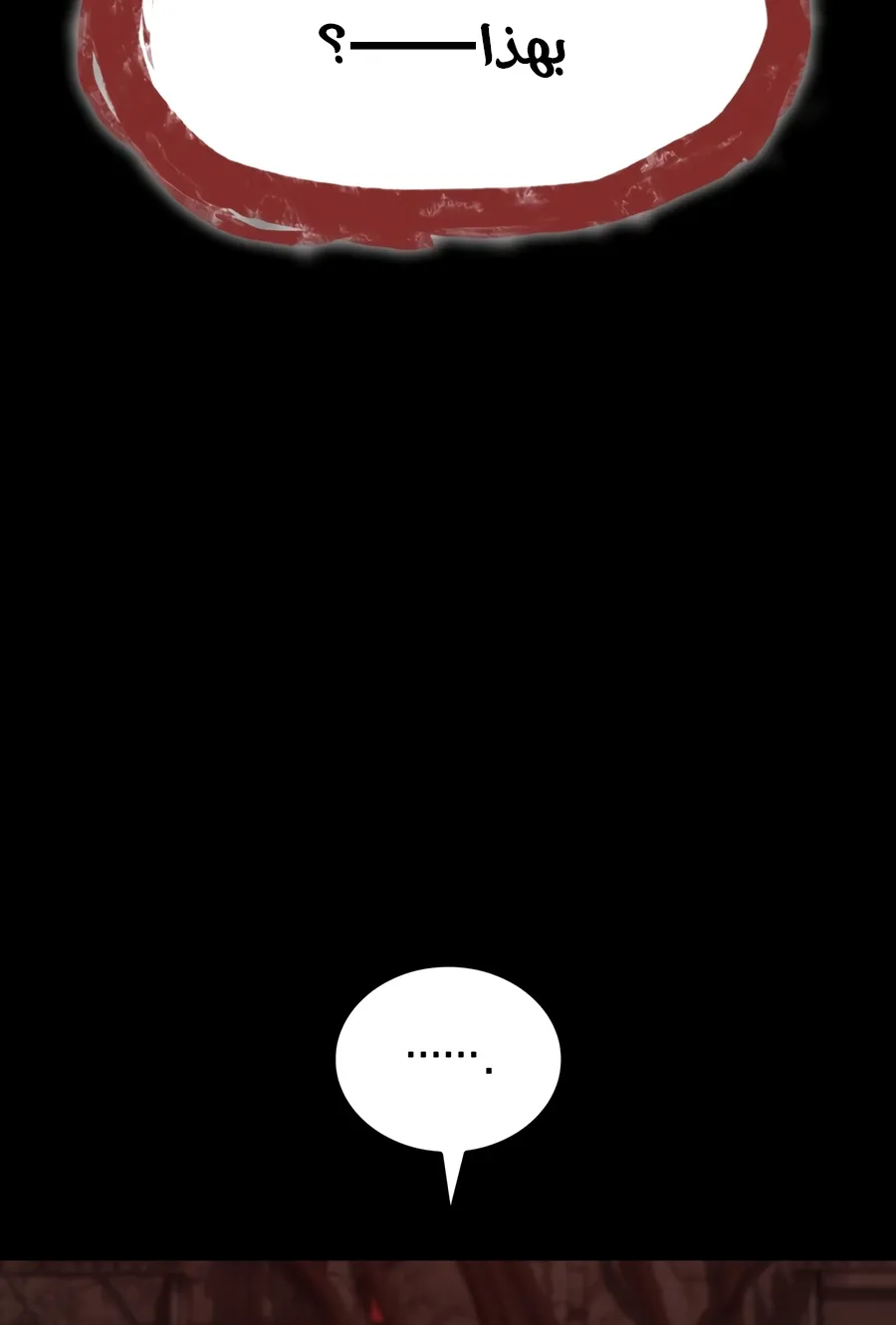 الصفحة 28 من 152