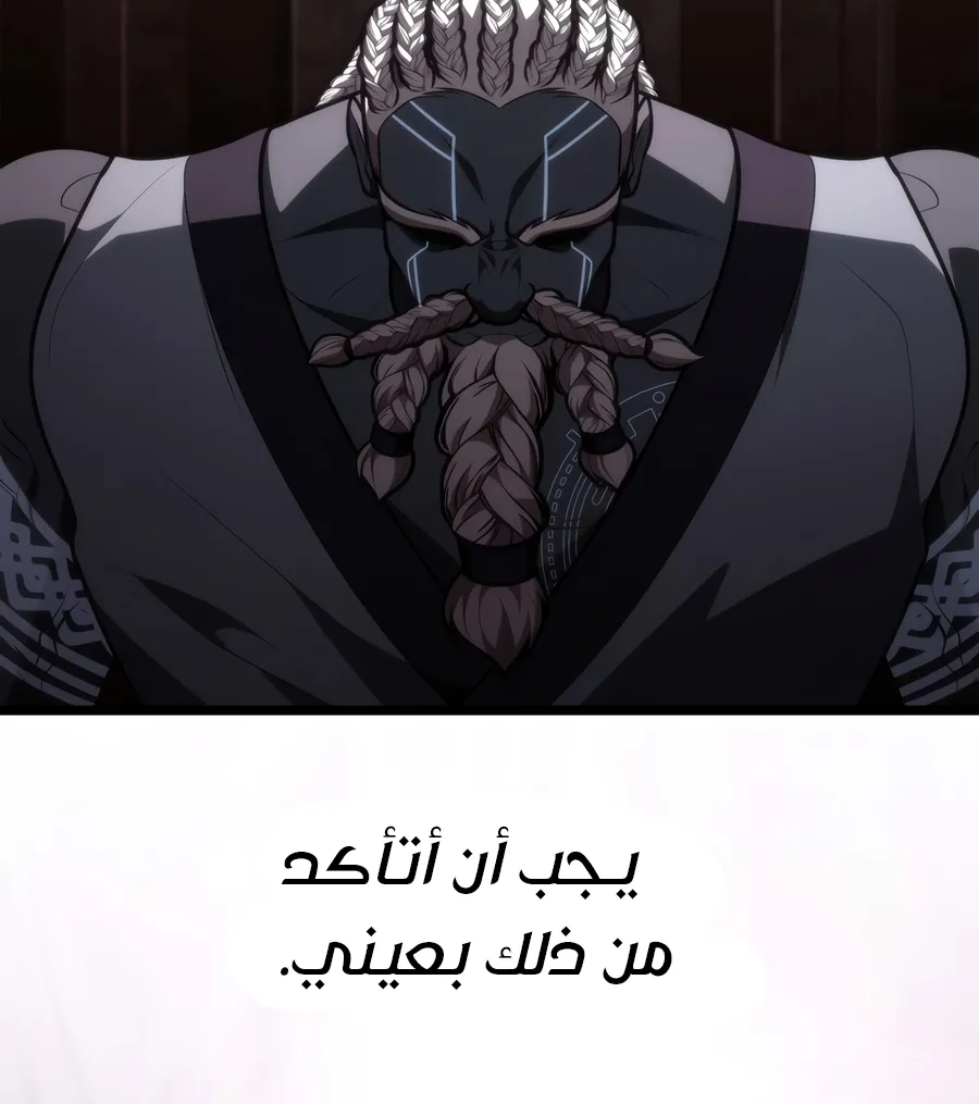 الصفحة 53 من 152