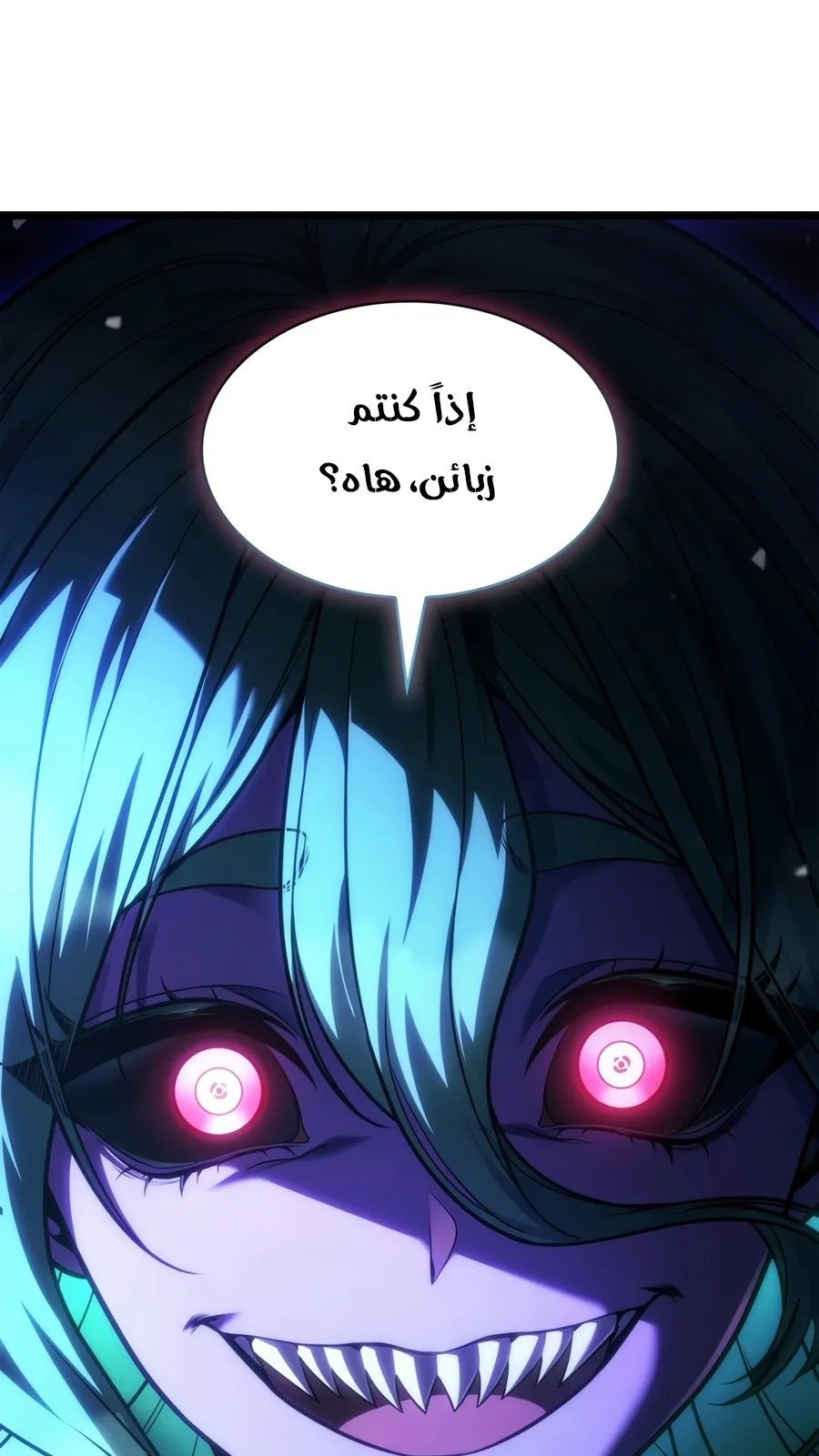 الصفحة 133 من 152