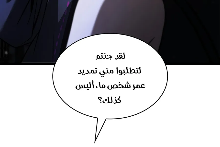 الصفحة 146 من 152