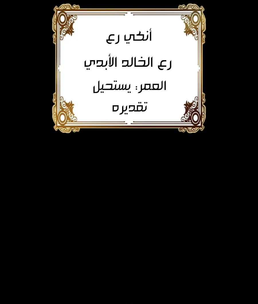 الصفحة 15 من 152