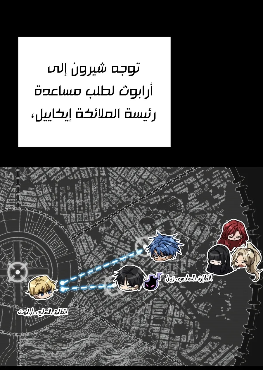 الصفحة 65 من 152