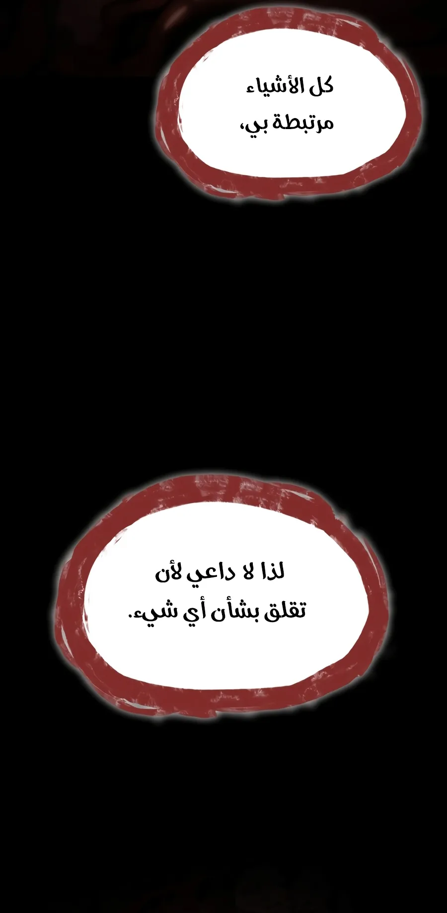 الصفحة 44 من 152